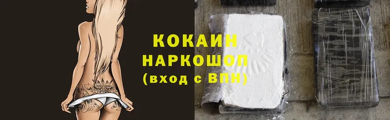 Cocaine Боливия  МЕГА онион  Ливны  даркнет сайт 