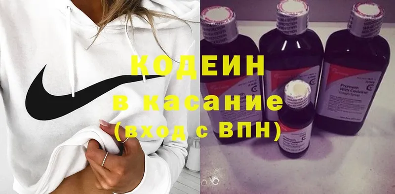 Codein Purple Drank  Ливны 