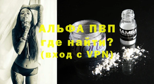 COCAINE Богородицк