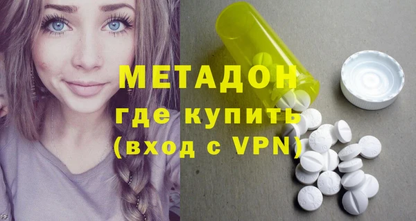 MDMA Premium VHQ Белоозёрский