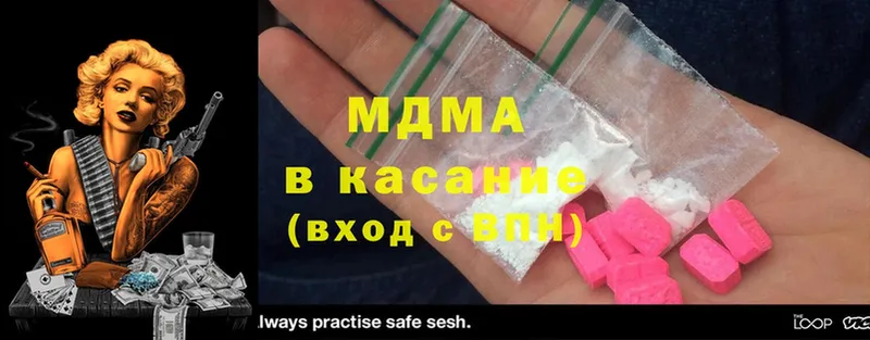 MDMA кристаллы  МЕГА как зайти  Ливны 